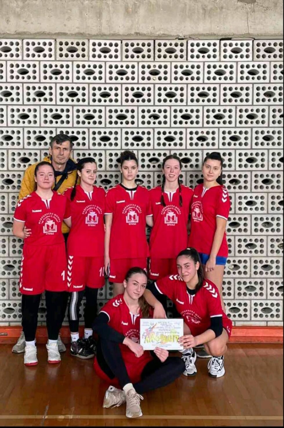 Медицинска школа "Др Изабел Емсли Хатон" - Врање | Just another Moja ...