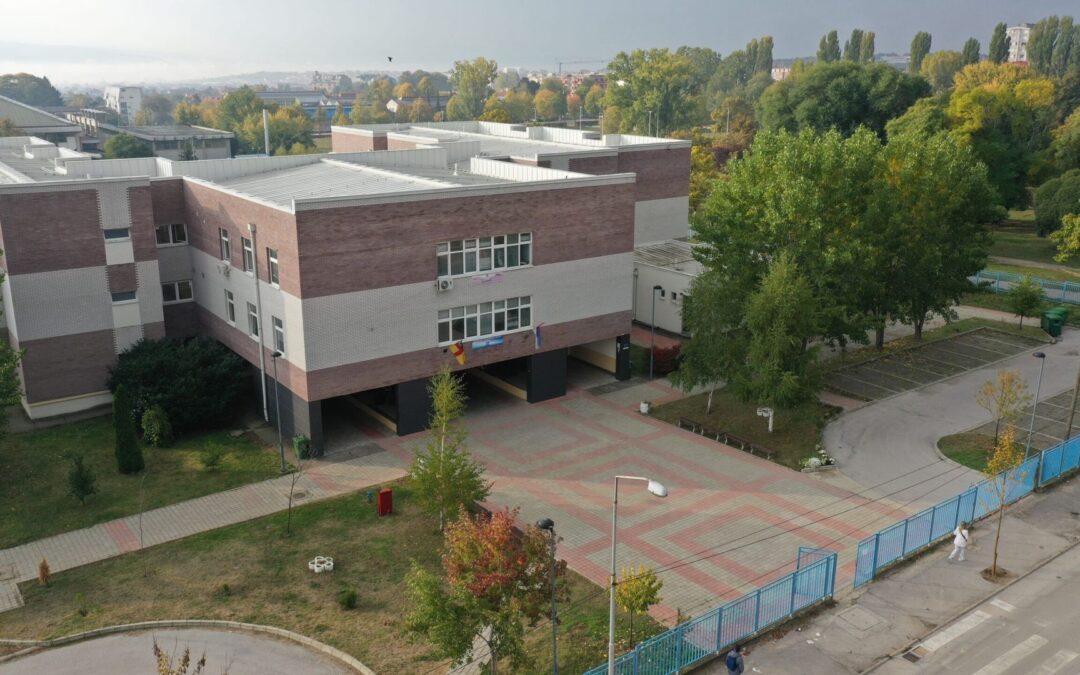 Срећан почетак школске 2024/25 године
